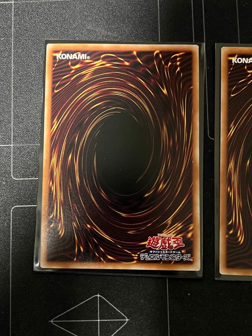 禁じられた一滴 クォーターセンチュリーシークレット3枚