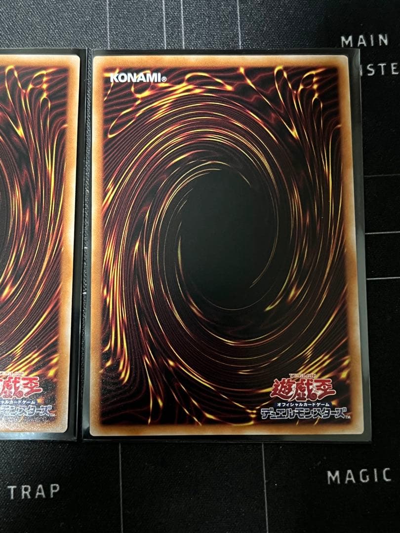 禁じられた一滴 クォーターセンチュリーシークレット3枚