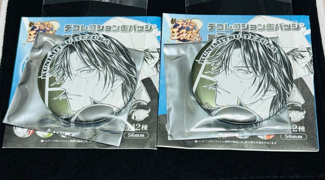 新テニスの王子様 デコレクション缶バッジ 第二弾 手塚国光 - メルカリ