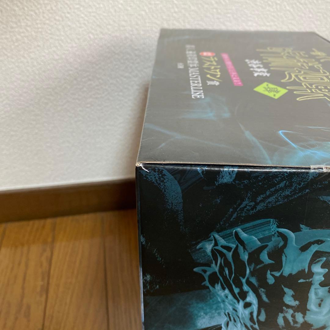 真人　遍殺即霊体　ラストワン賞