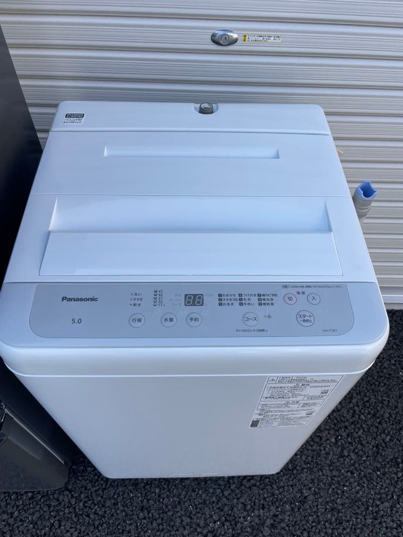 【福岡限定】　高年式　三菱冷蔵庫　panasonic洗濯機セット　B