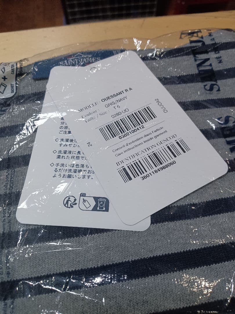 未開封！25年秋冬モデル！セントジェームス！ウェッソン！グレイ