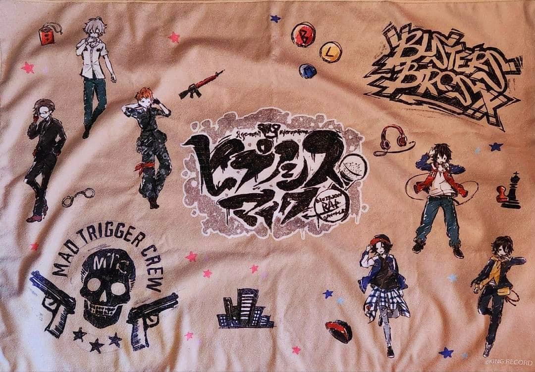 【※SEGA限定！】 ヒプノシスマイク グラフアート タオルケット ヒプマイ