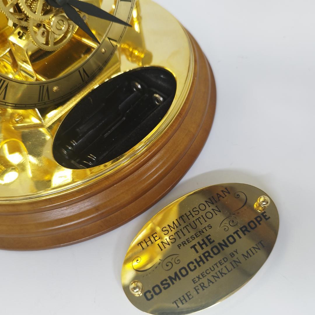 フランクリンミント コスモクロノトロープ 地球儀 時計 新品 Fran f9I5