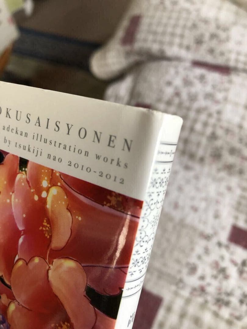 直筆イラストサイン入り 艶漢 極彩少年 イラスト集 尚月地