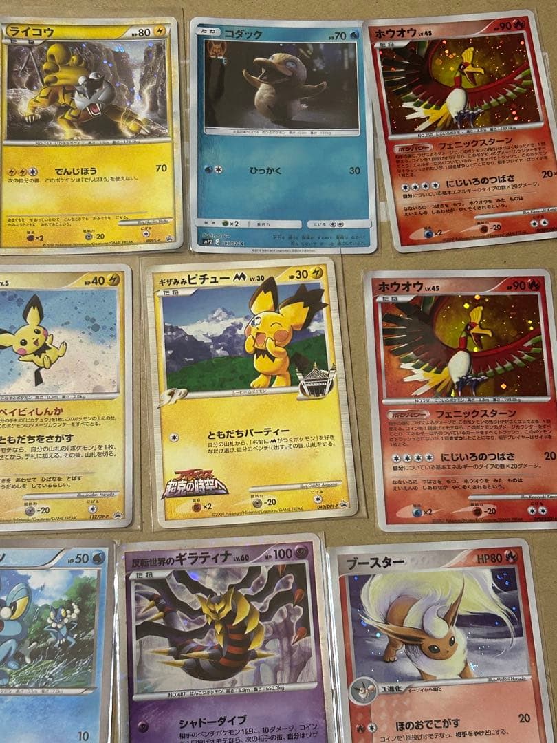 ポケモンカード まとめ売り25枚