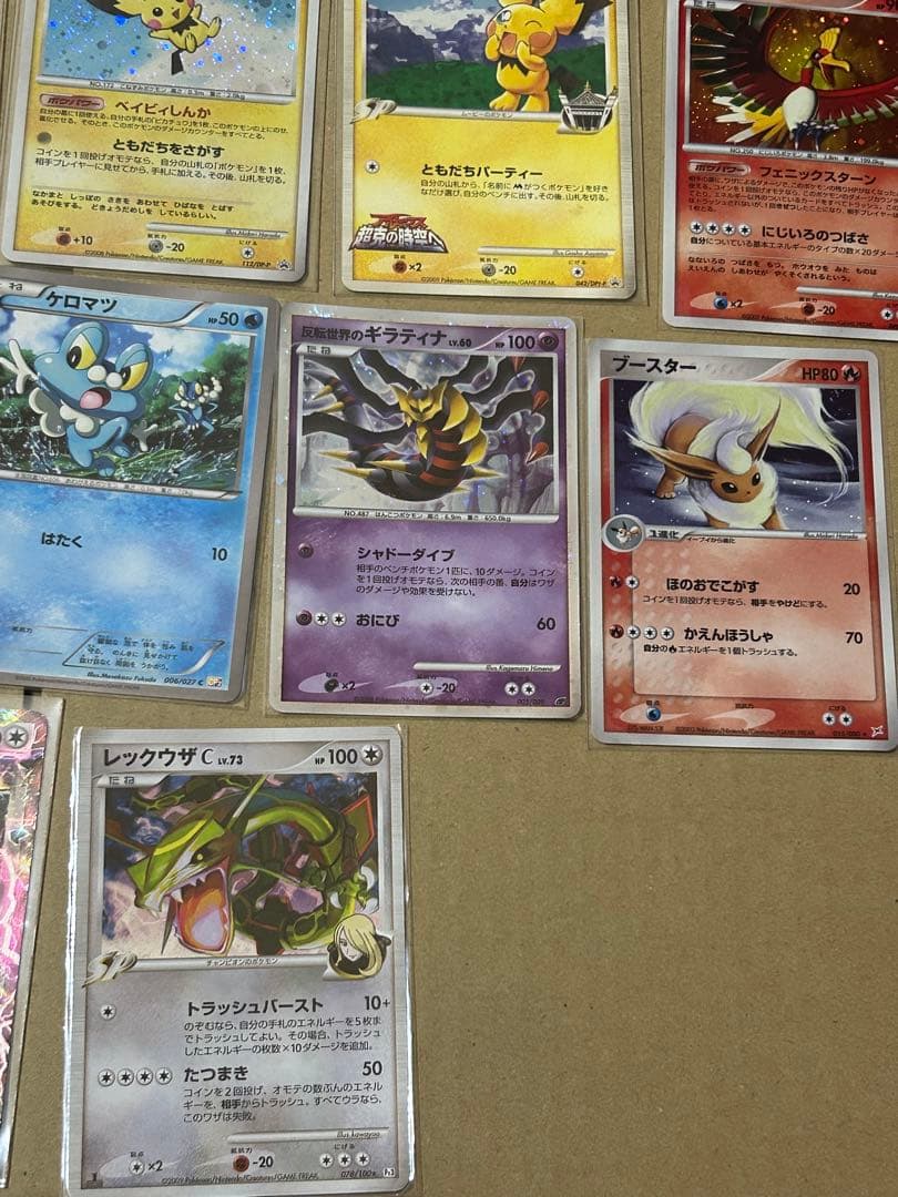 ポケモンカード まとめ売り25枚