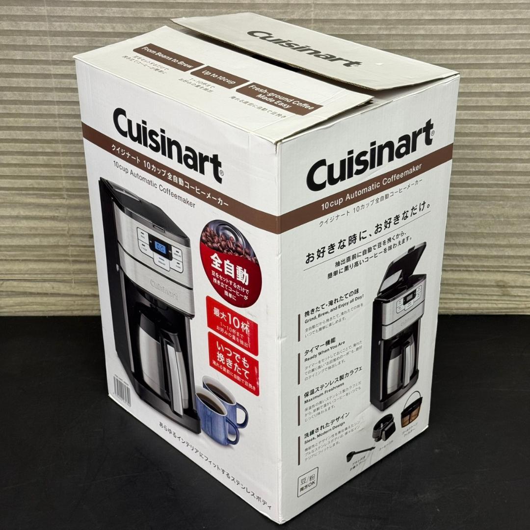 ☆超美品 クイジナート コーヒーメーカー DGB-450PCJ 2025年製 - メルカリ