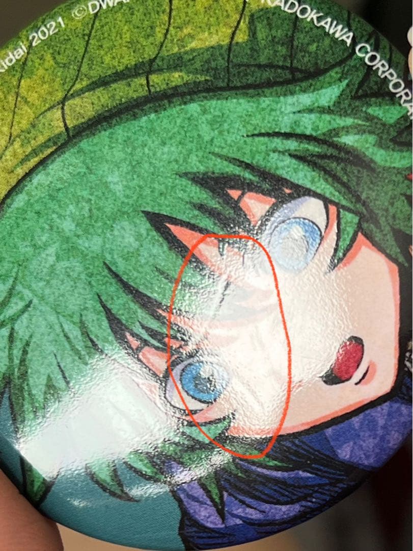 キミガシネ　ソウ　缶バッジ　韓国限定　非売品　当選品