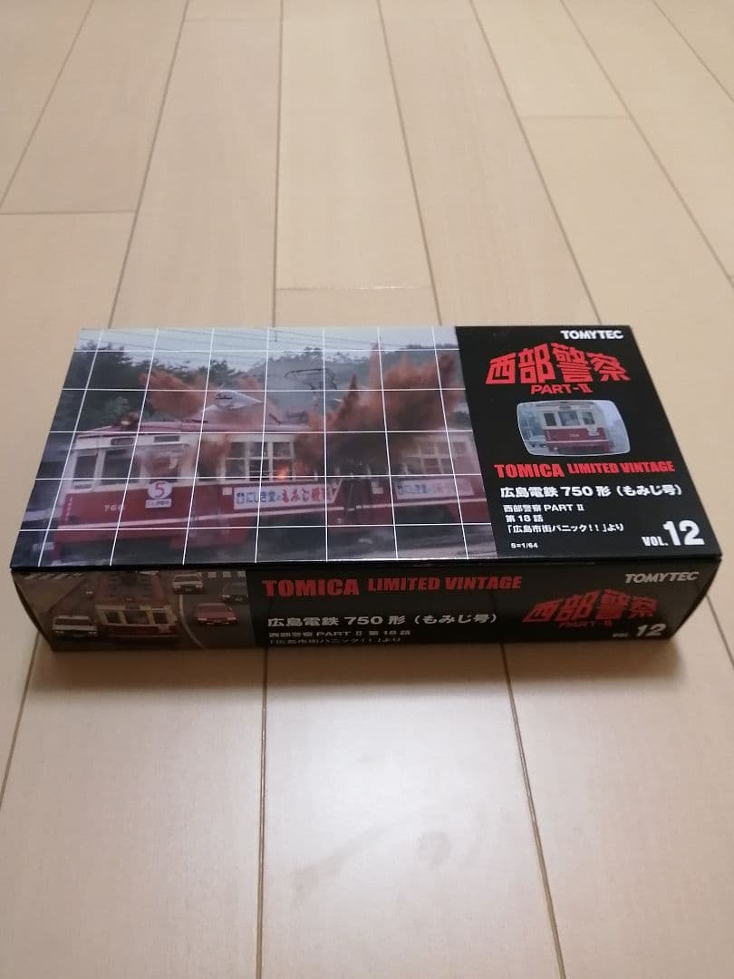 トミカリミテッドヴィンテージ西部警察12広島電鉄もみじ号 - メルカリ