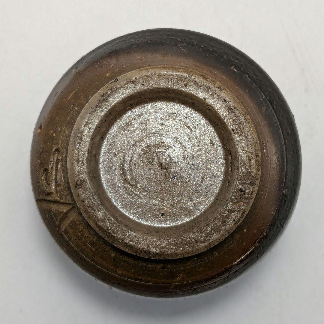 岡山県重要無形文化財 山本出 備前焼 酒呑 ぐい呑 酒器 酒盃 酒杯 お猪口