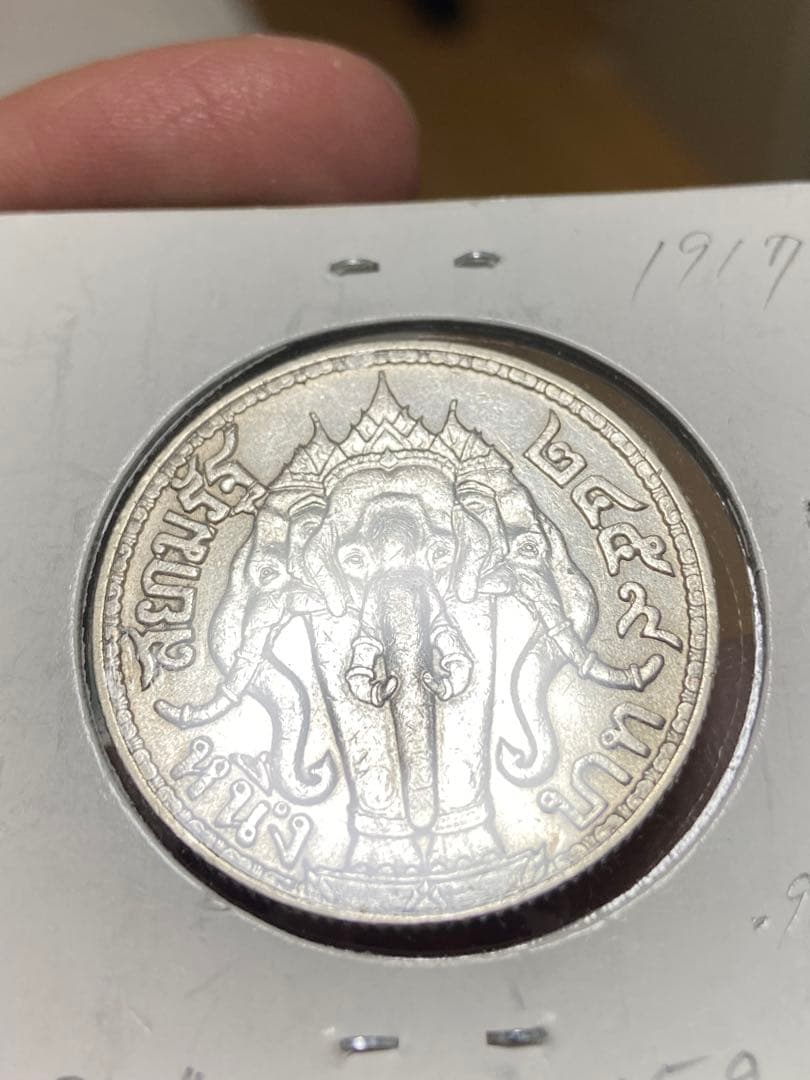 本物保証　美品　100年前　タイ王国　1917年 ラーマ6世　銀貨　海外
