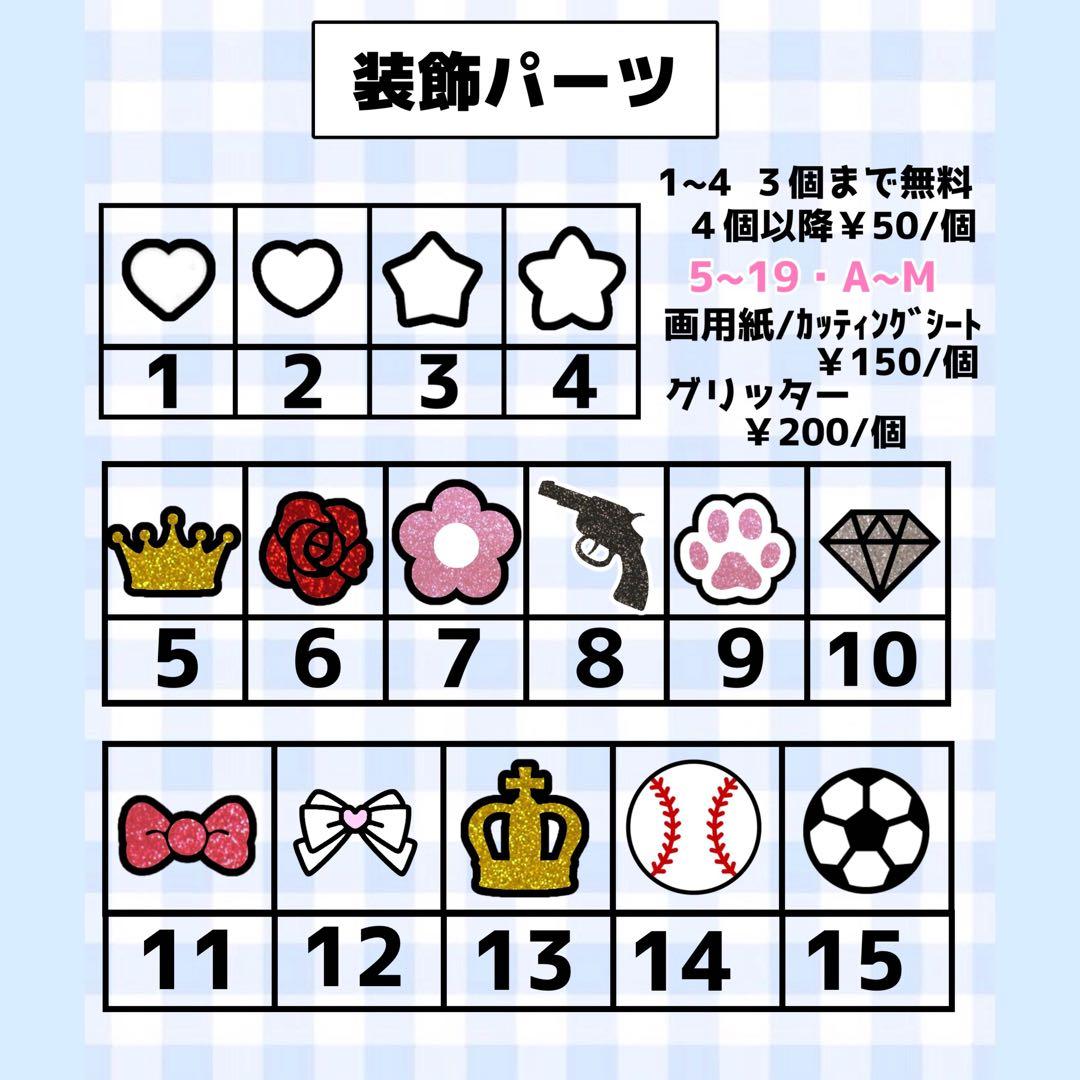 必着日:最短日】♡♡♡様専用うちわ文字オーダーページ 必着日:最短
