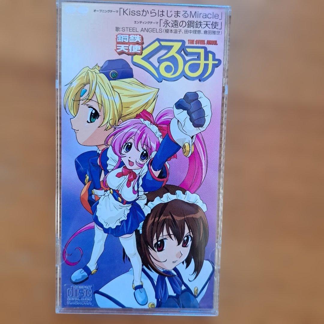 あるる様 リクエスト 3点 まとめ商品 - メルカリ