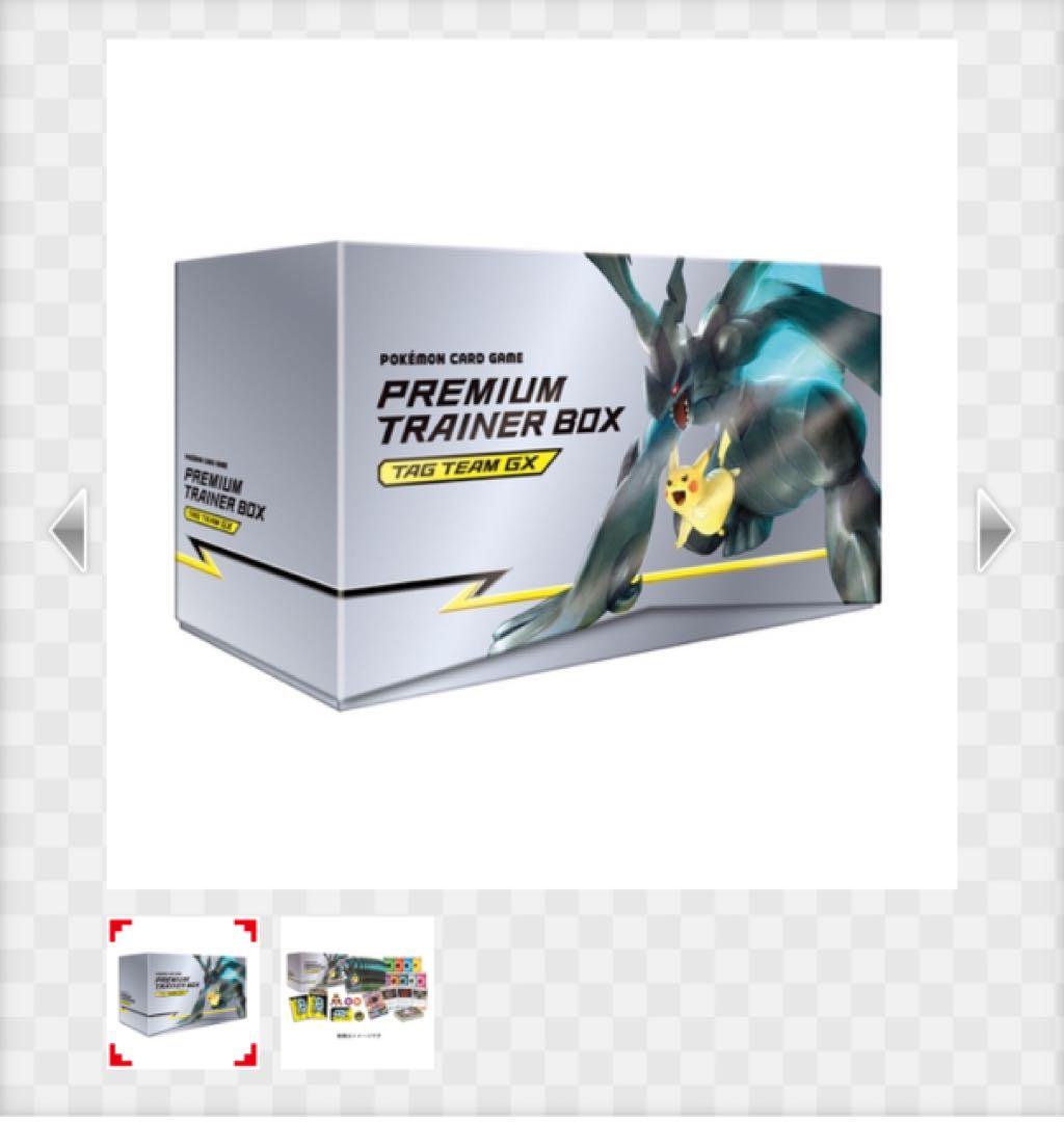 ポケモンカード タッグボルト プレミアムトレーナーボックス - メルカリ