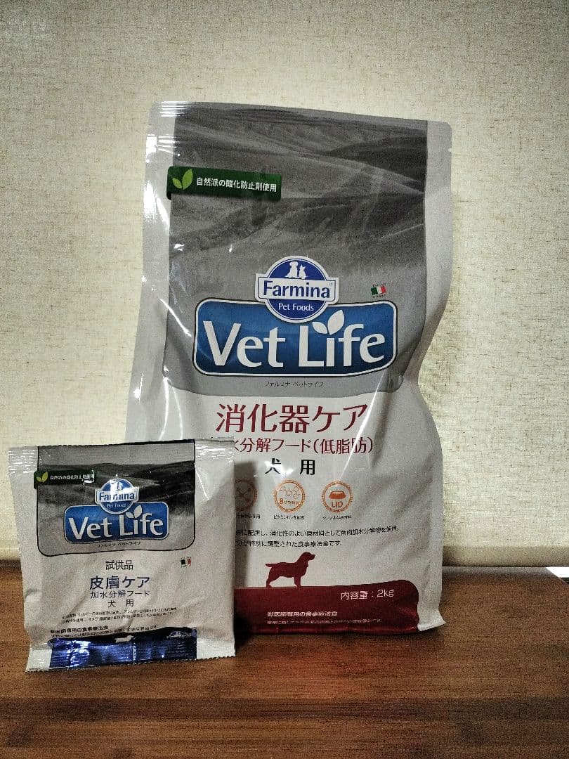 VetLifeファルミナ ベットライフ消化器ケア 加水分解フード犬用 2kg
