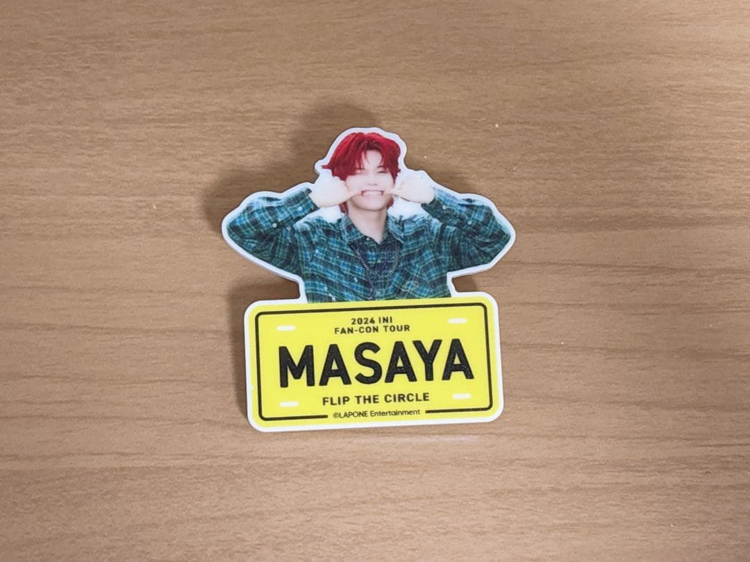 INI 木村柾哉 ネームプレート - メルカリ