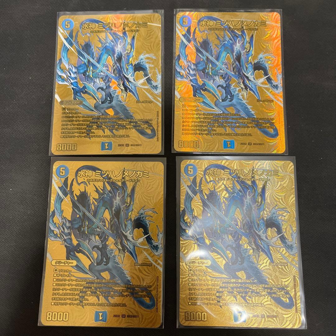 聖鎧亜キングアルカディアス スリーブ 公式サプライ 未開封 超CS