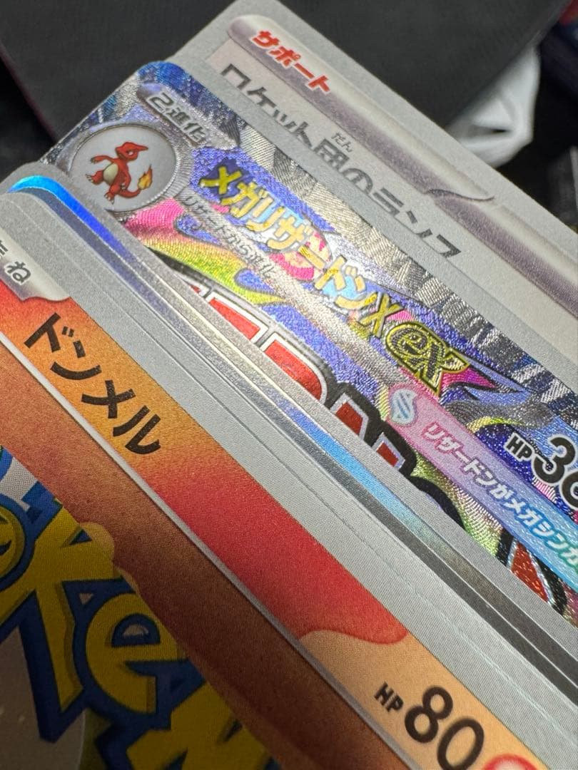 ポケモンカードゲームMEGAハイクラスパック ドリームex ３ボックス　シュリ付