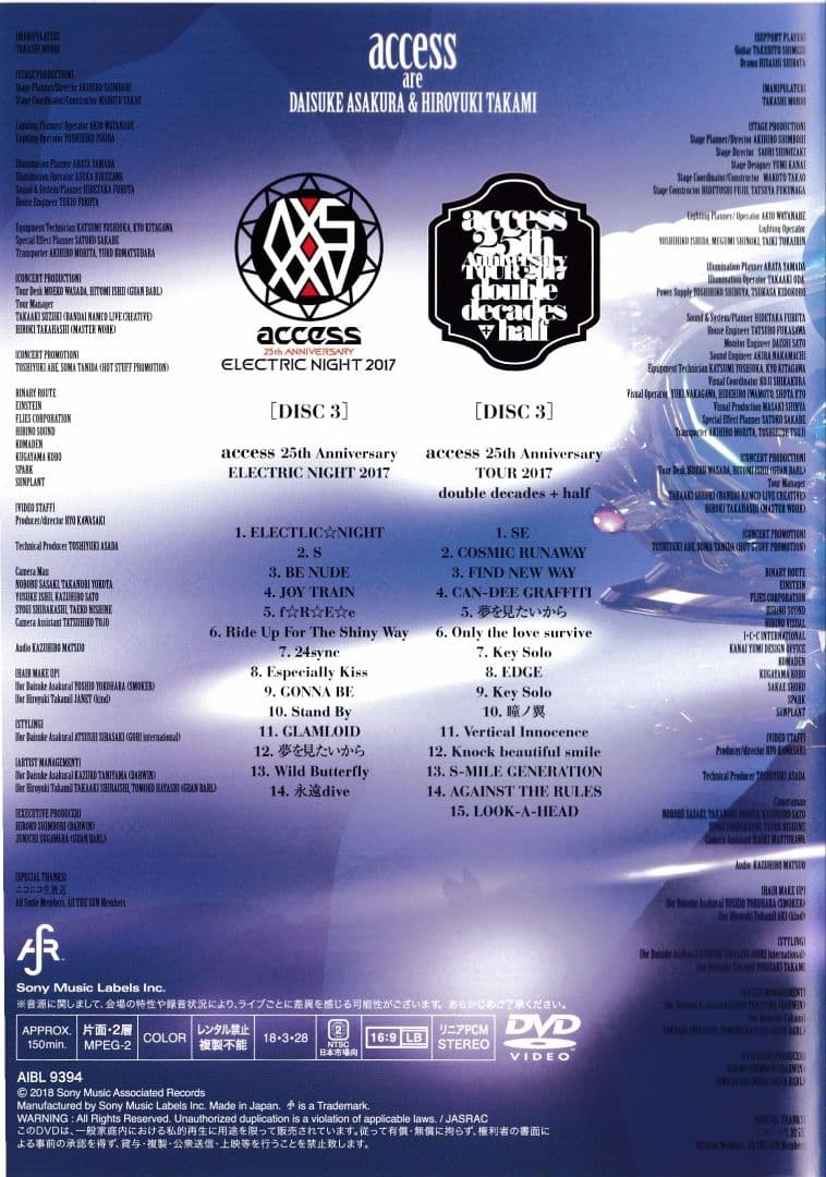 し*ま様 access 25th AnniversaryDVD box☆浅倉大介 - メルカリ