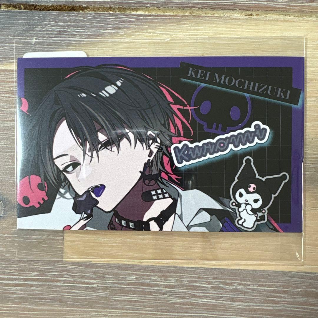 クロミ 望月けい サンリオ セット