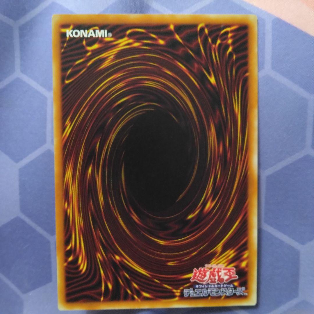 遊戯王　暗黒騎士ガイア　旧　レリーフ　ph 52 王家の守護者　2期