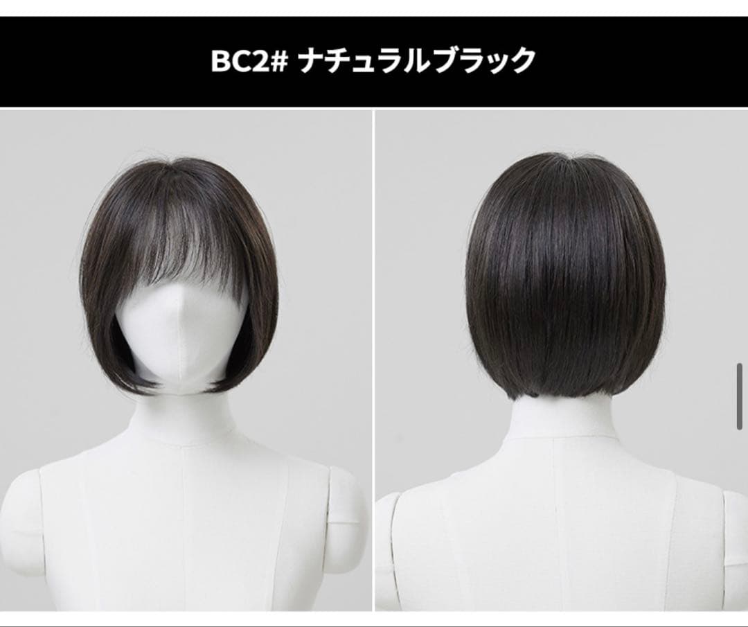 【ピンクエイジ】手植えフルウィッグネイチャーショート