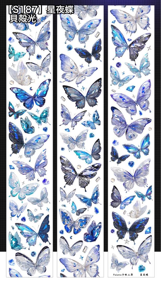 うさぎ リクエスト 8点 まとめ商品