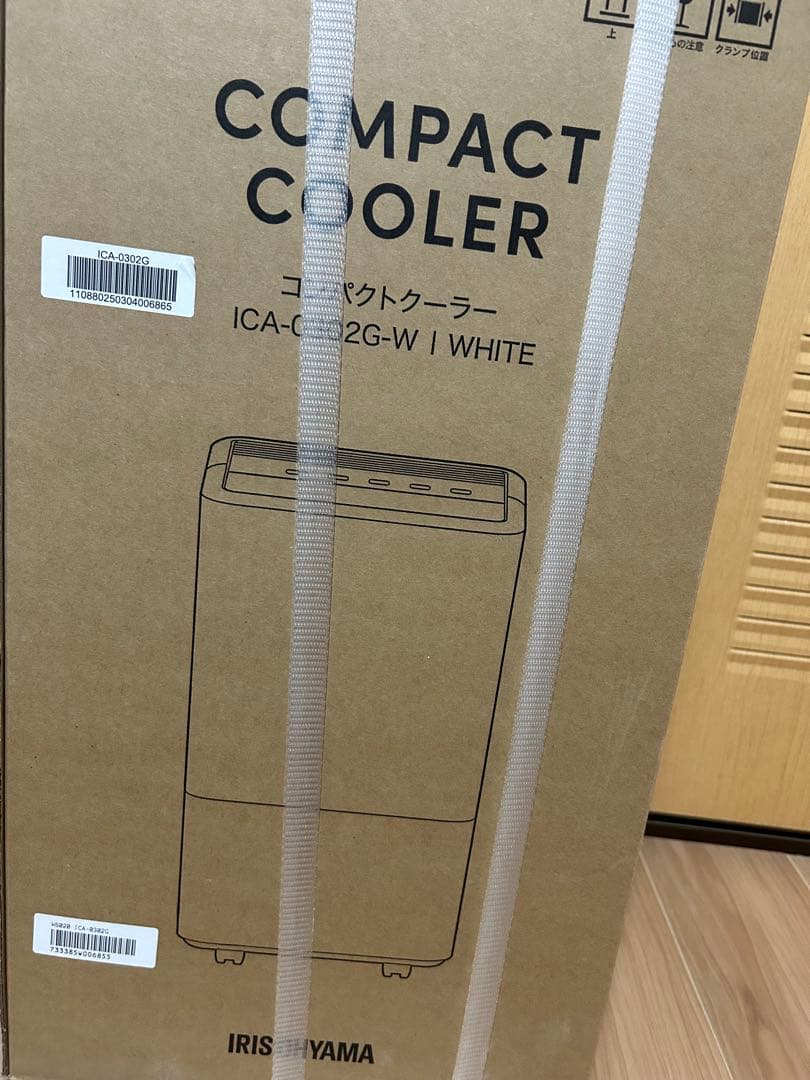 コンパクトクーラー ICA-030ZG-W ホワイト　アイリスオーヤーマ