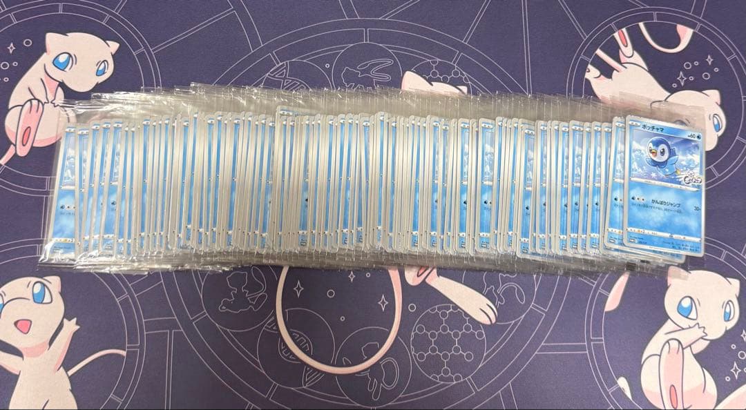 未開封 ポケモンカード ローソン ポッチャマ プロモ 90枚セット - メルカリ