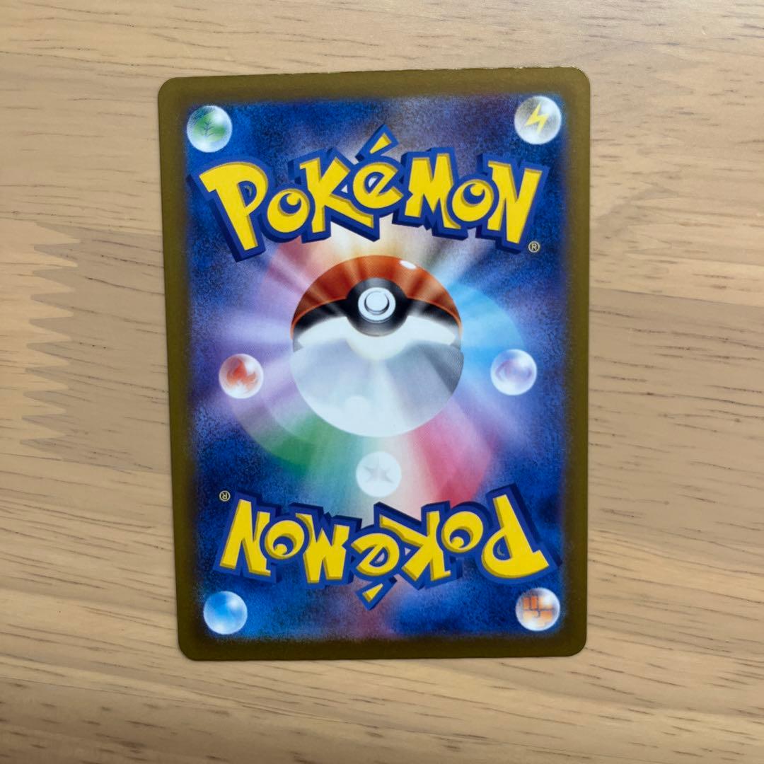 リザードンX ex ma 4枚セット