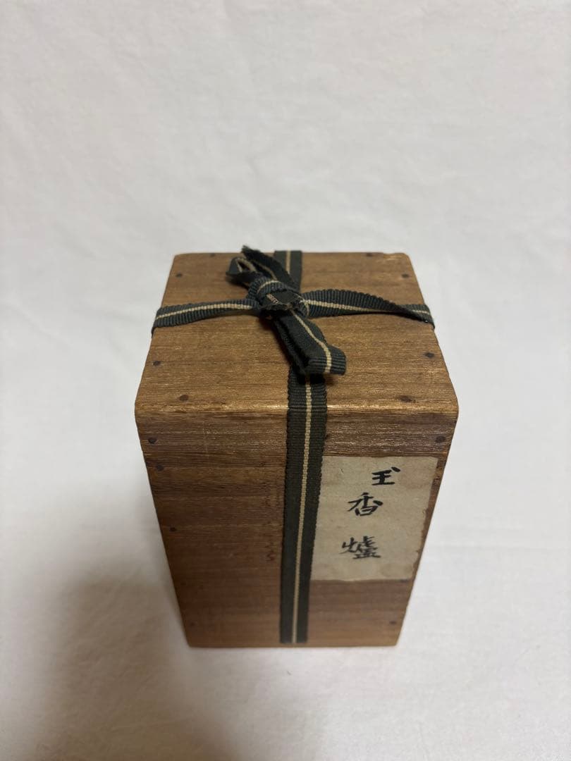 青玉蓋物 清代後期