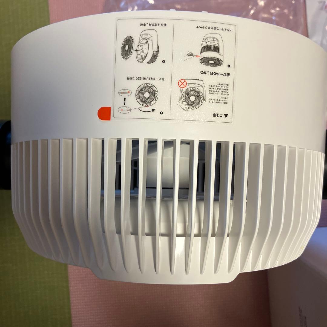 SwitchBot サーキュレーター Lite