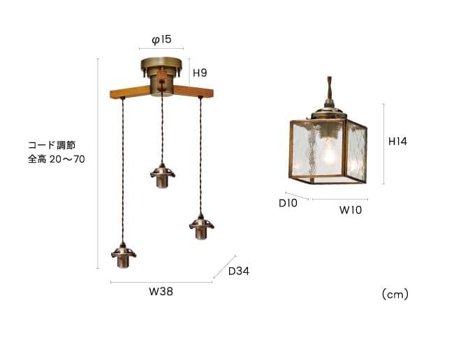 Kostka ペンダントライト 3灯 アンティークカフェ風 シーリングライト