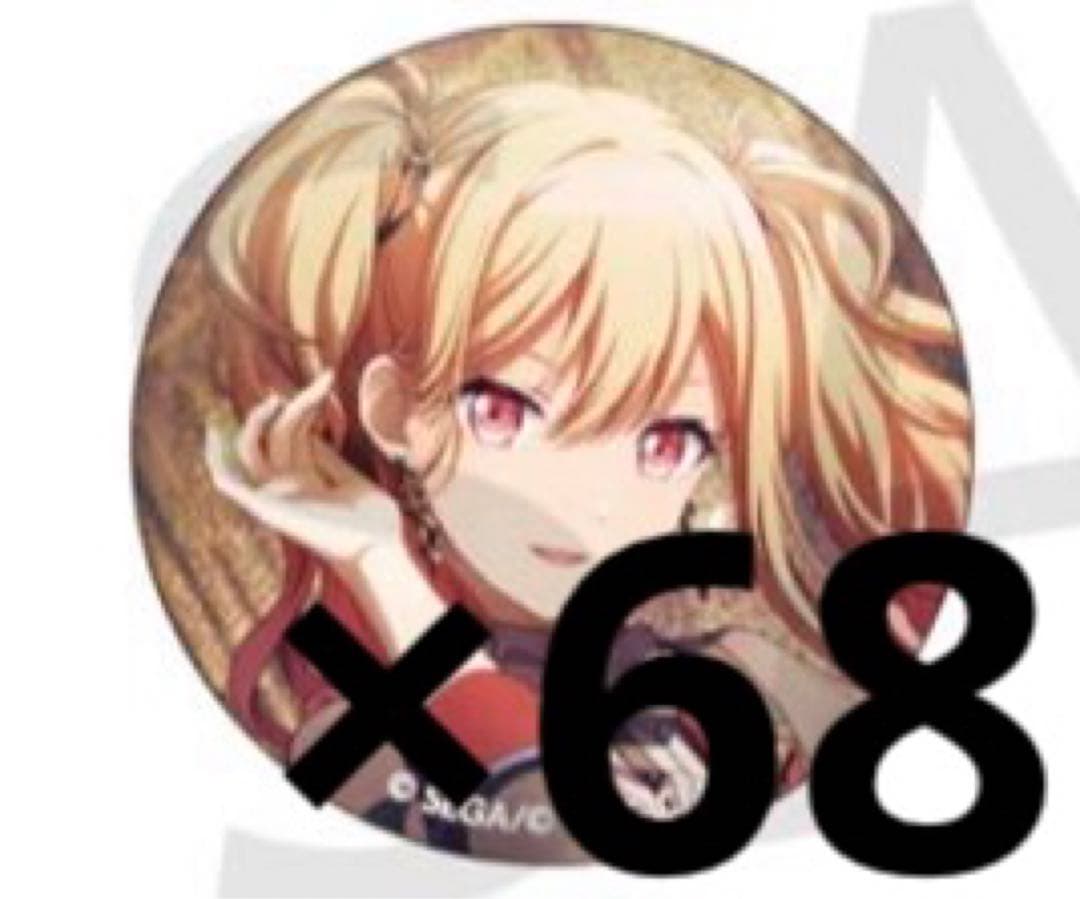 プロセカ プロジェクトセカイ 26C グリッター缶バッジ 天馬咲希 68点