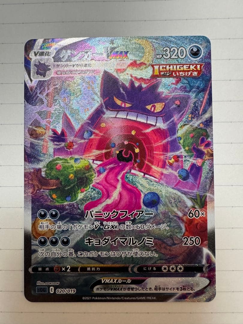 インフェルノX 4box