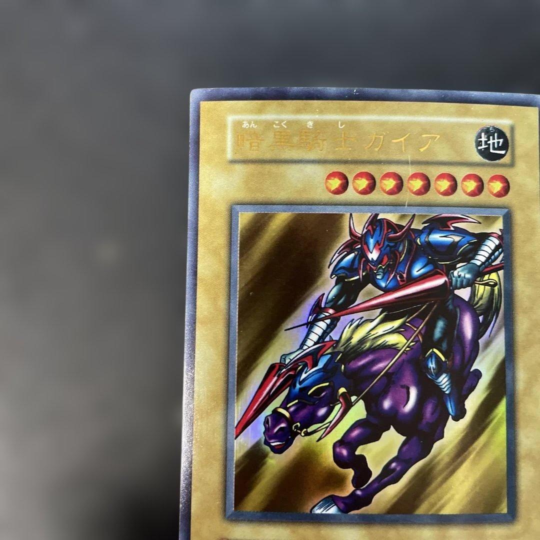 遊戯王初期 暗黒騎士ガイア ウルトラレア 2n - メルカリ