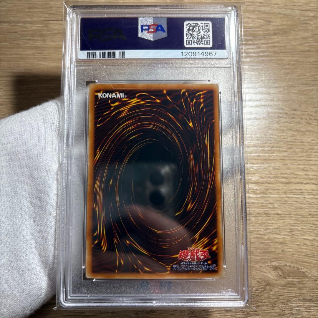 鑑定品 PSA10 極美品　最安値　アルティメット・インセクト　LV7 レリーフ