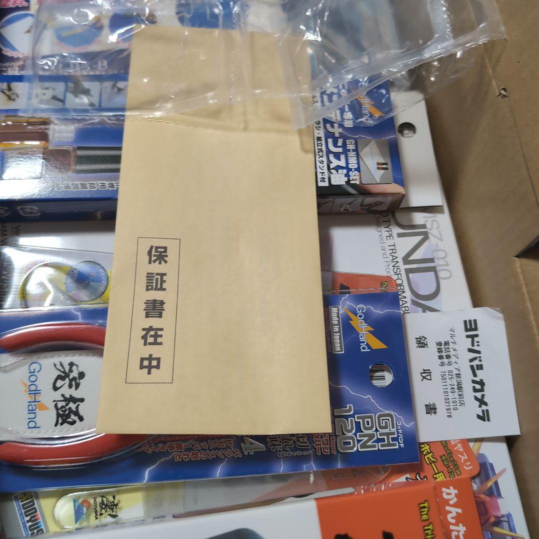 ヨドバシカメラ 2026年 ガンプラ マスターグレードの夢 - メルカリ