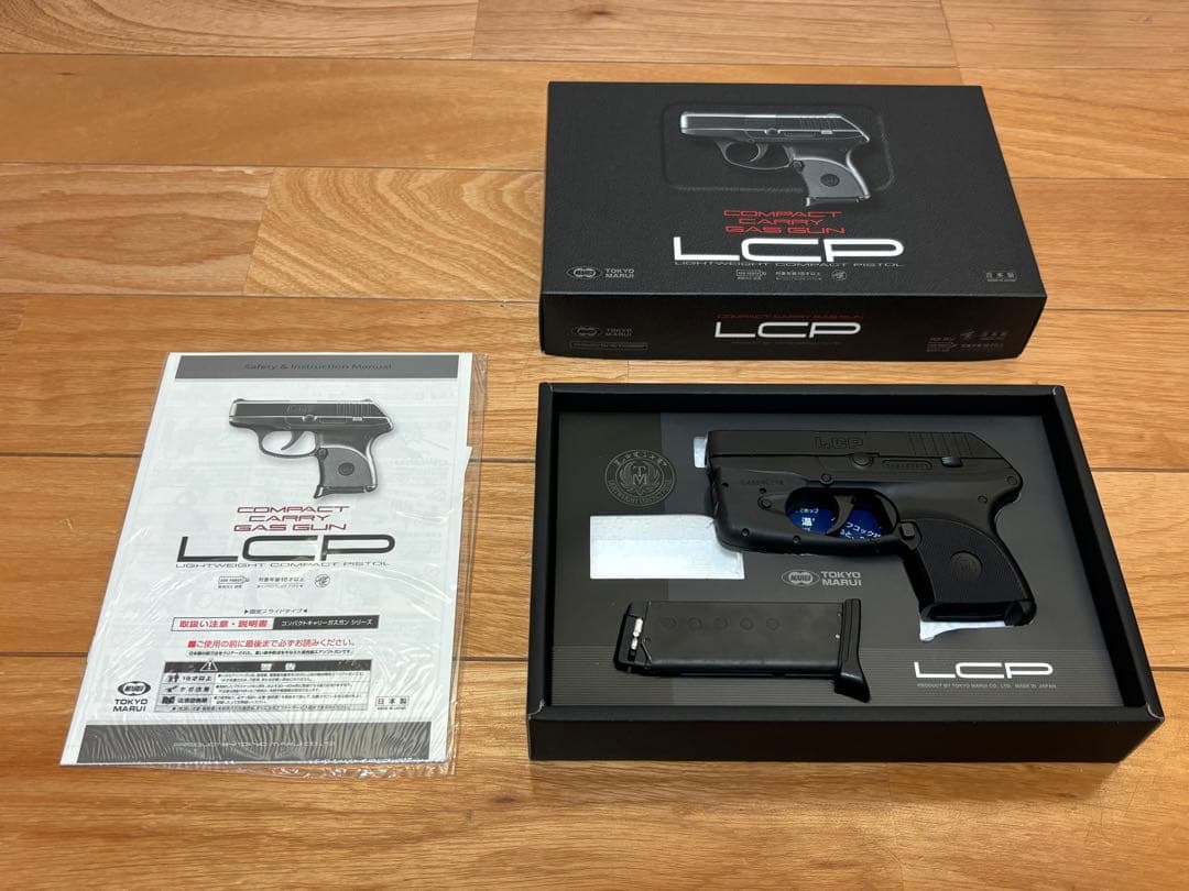 マルイ ルガー LCP コンパクトキャリー 専用レーザーサイト付属 ASGK刻印