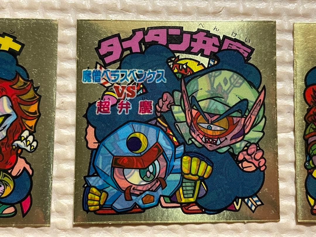 【美品】旧ビックリマン　第31弾　ヘッドコンプ