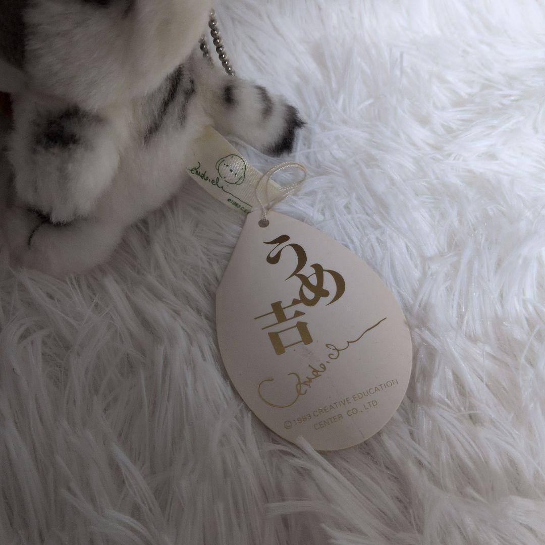 【タグ付き✨】オリエンタルトーイ うめ吉 ホワイトタイガー着ぐるみ　ぬいぐるみ