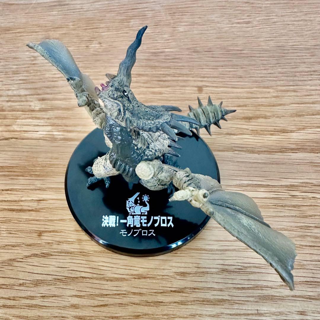 【希少フルコンプ】超造形魂　モンハン　第４弾