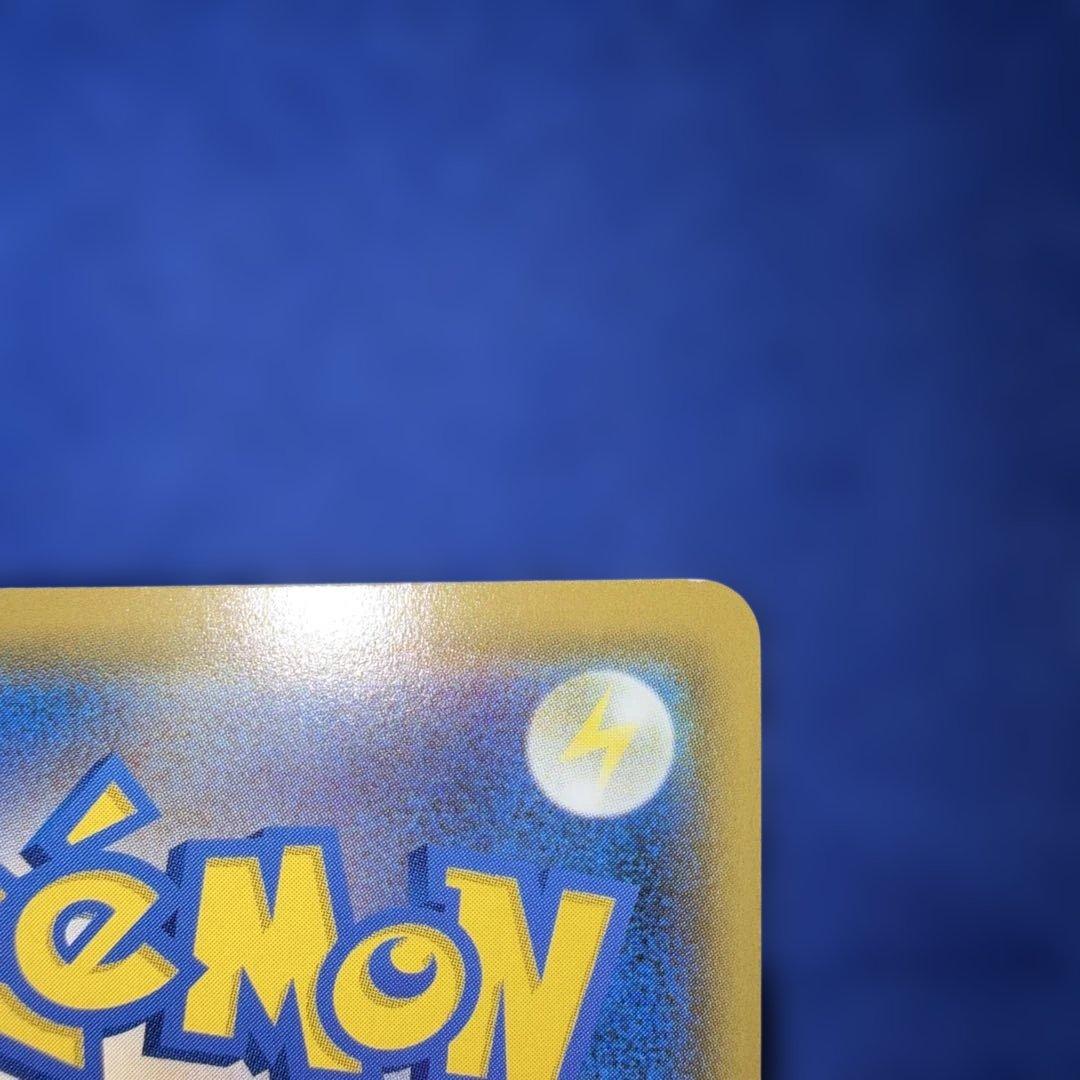 レシラム&ゼクロムGX sa 064/049