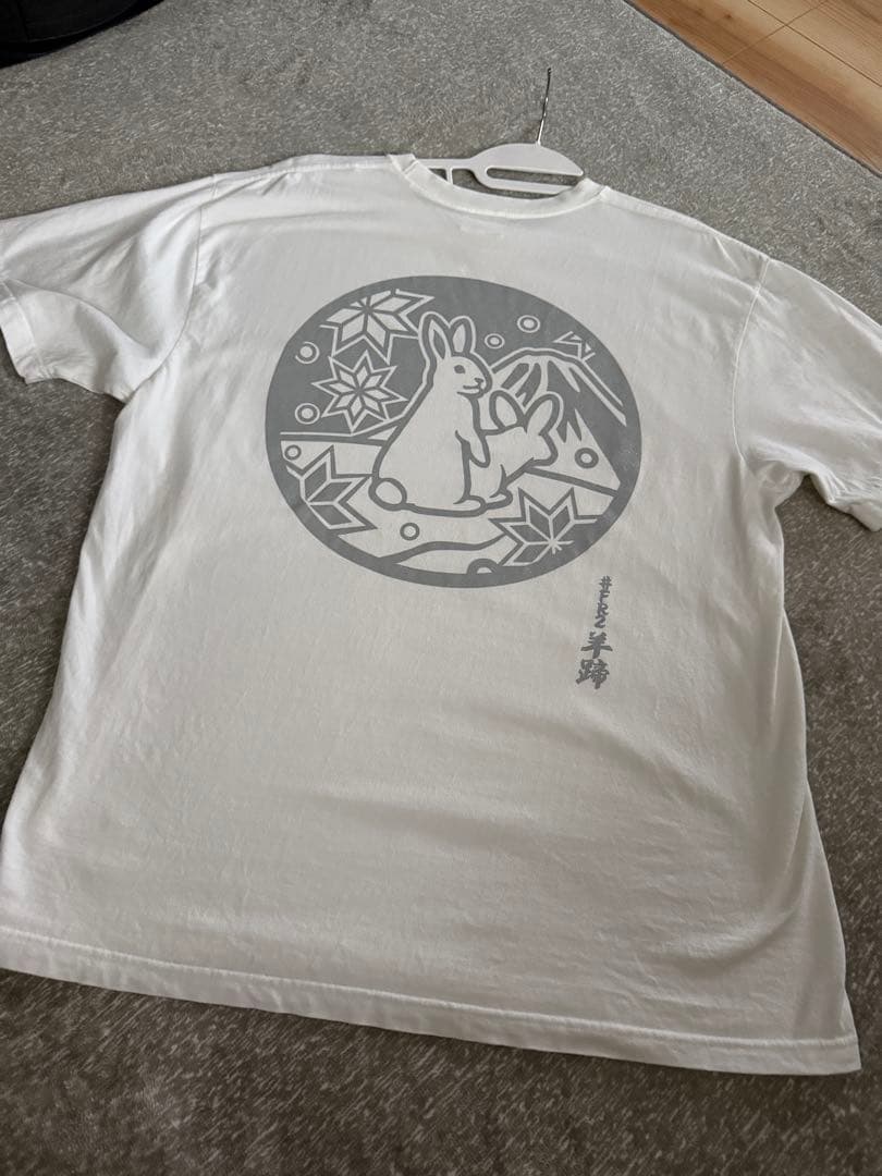 FR2 羊蹄 限定 Tシャツ ニセコ Lサイズ YOTEI