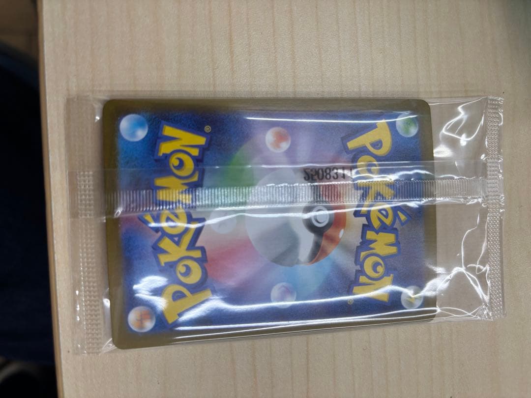 ポケモンカードゲーム　288/sv-p ビクティニ　未開封