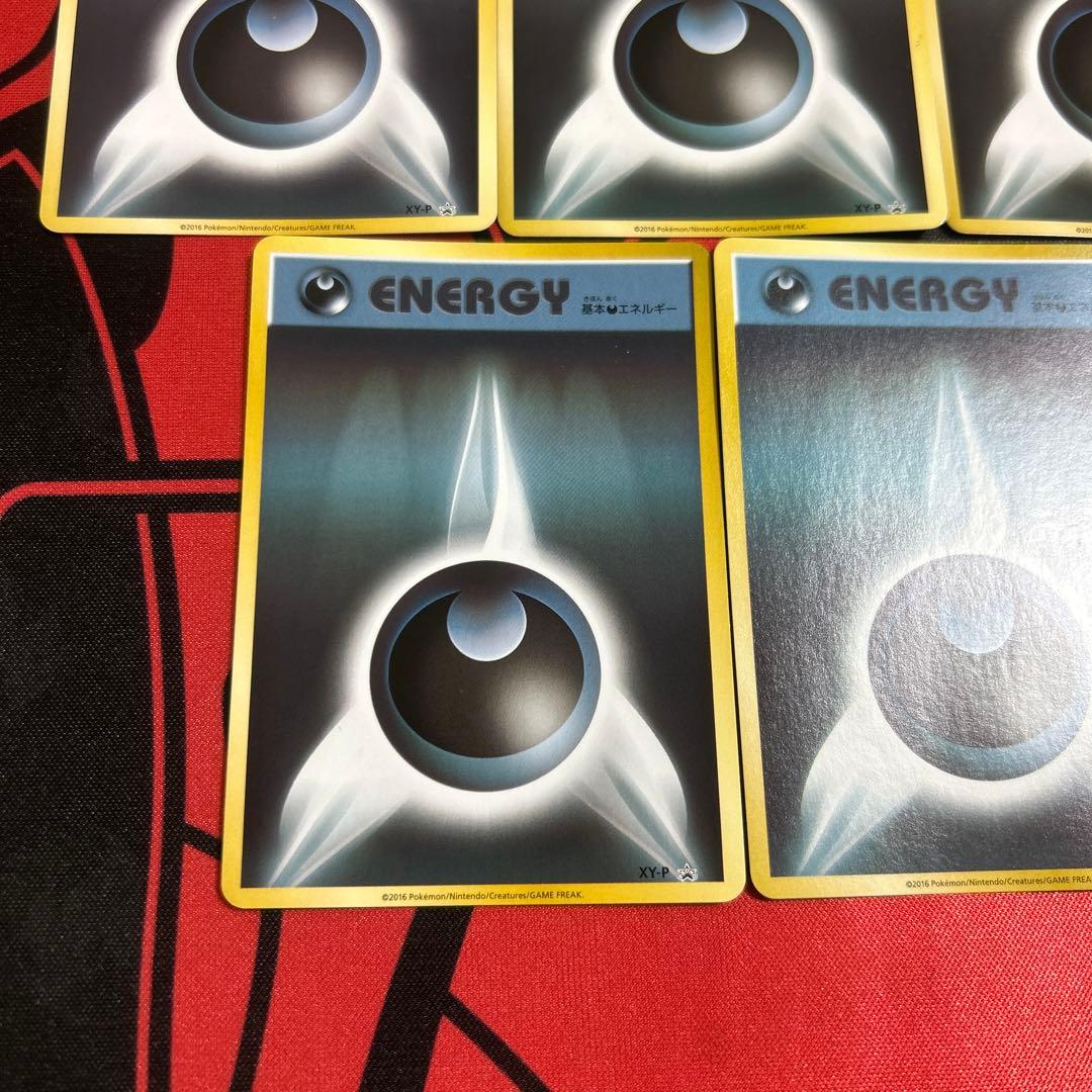 ポケモンカード ファーストデザインエネルギー 悪 7枚