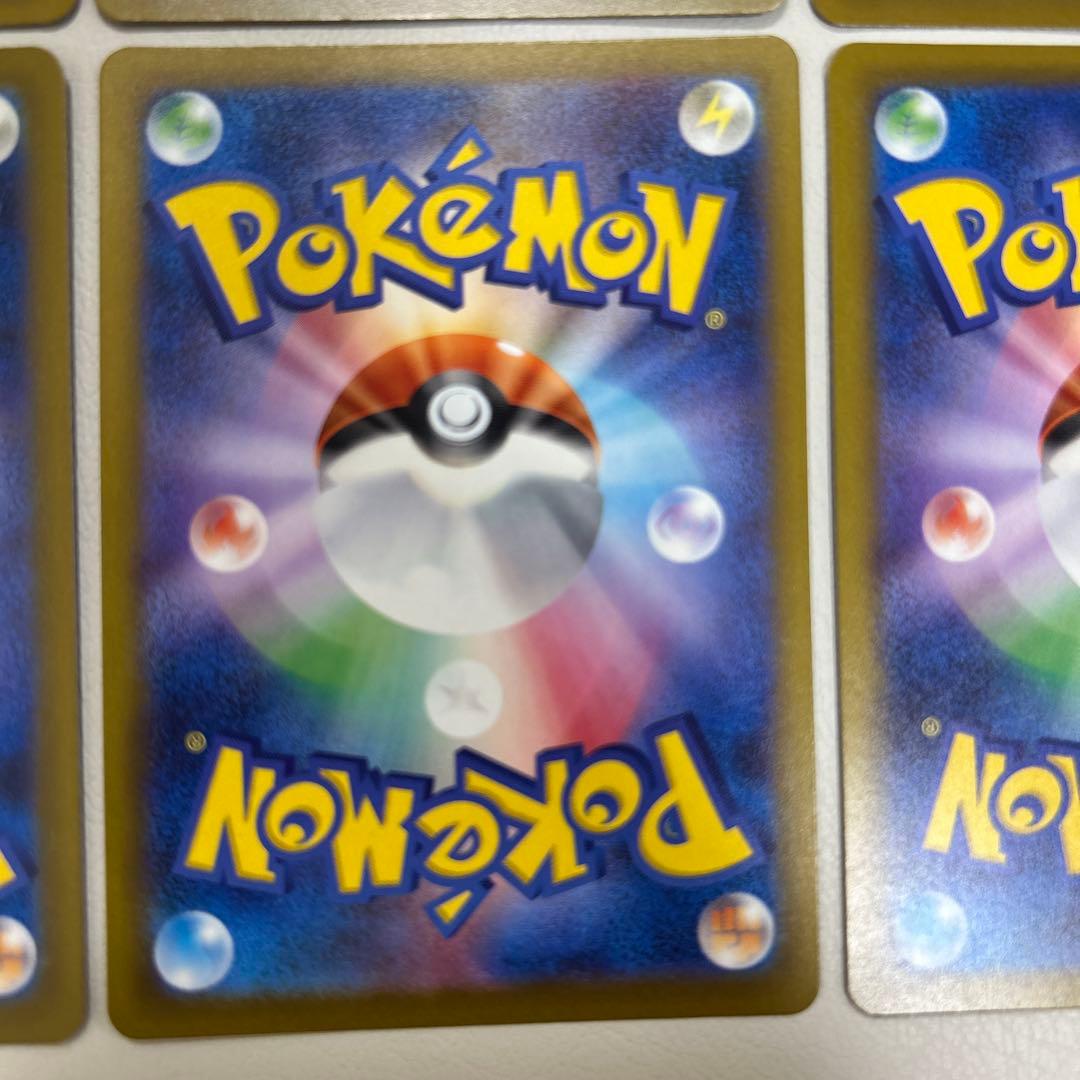 メガドリームex メガリザードン　メガゲンガー　ma まとめ売り　各4枚