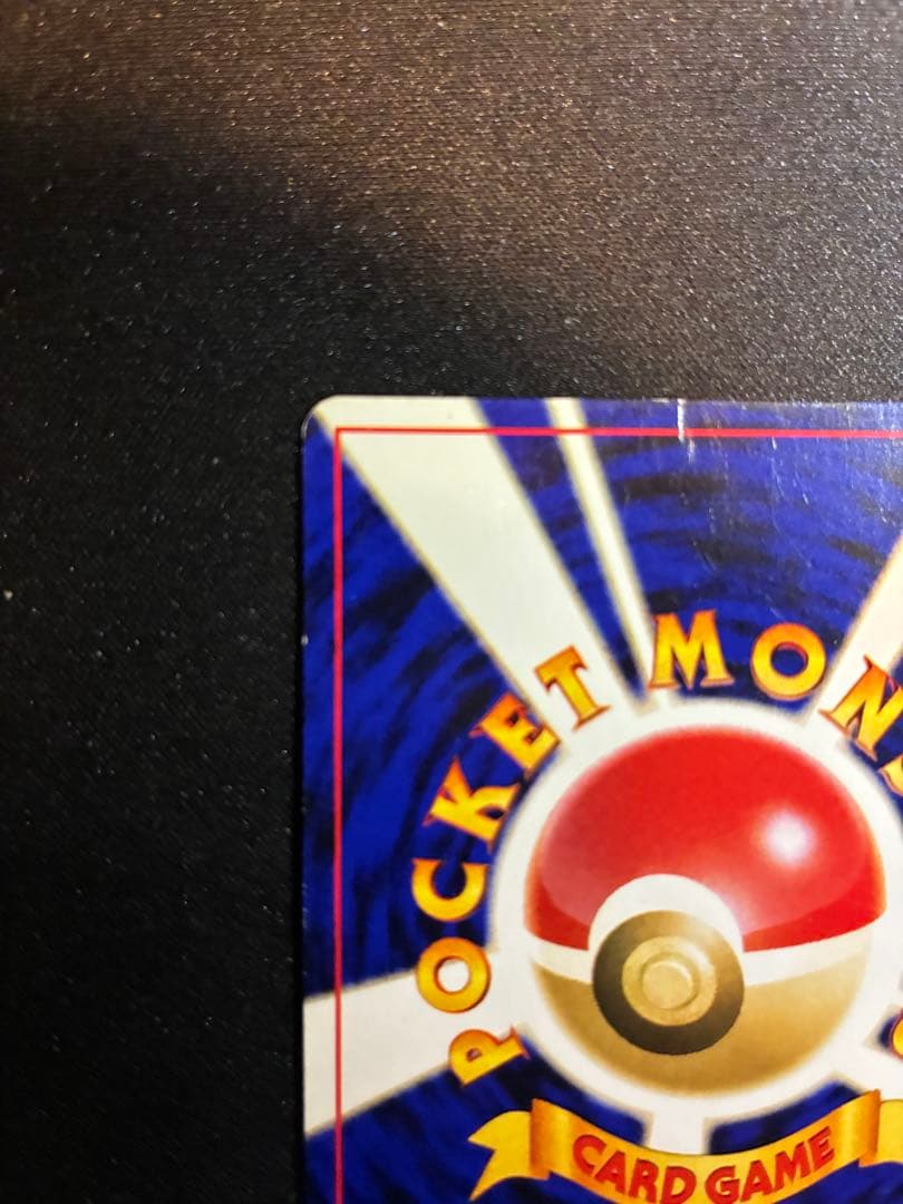 ぴ*く様 ポケモンカード　旧裏　わるいフシギバナ プロモ