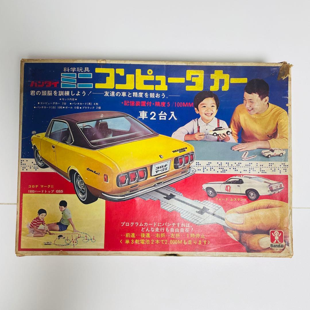 バンダイ　ミニコンピュータカー　コロナマークⅡ　フォードムスタング